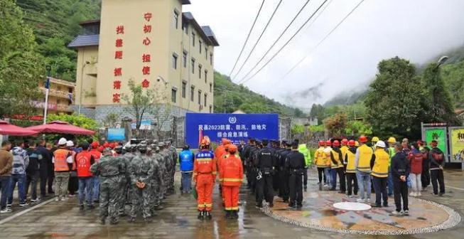 茂縣舉行2023年“防震、防汛、防地災(zāi)” 綜合應(yīng)急演練