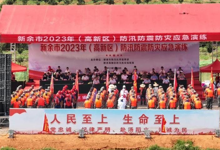 練為戰(zhàn)！中國安能南昌分公司參演新余市2023年應急演練